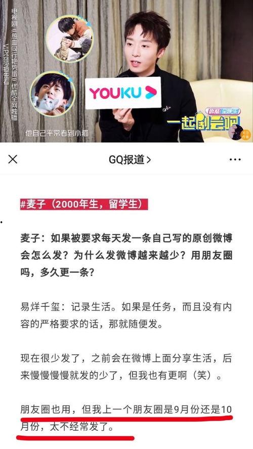 娱乐吃瓜四字弟弟小说